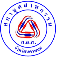The Federation of Thai Industries, Nakhonphanom Chapter
